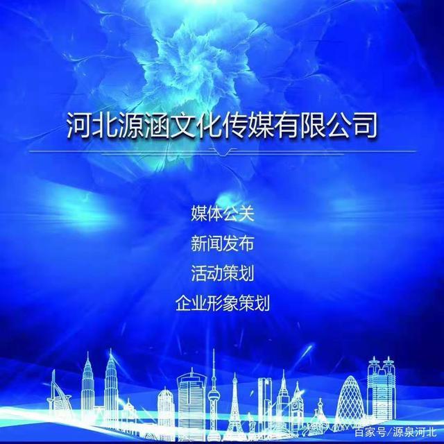 石家莊 愛心護航，真情永在——抗擊疫情中的企業責任與行動