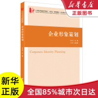 中國(guó)互聯(lián)網(wǎng)銷售的蓬勃發(fā)展與未來(lái)展望