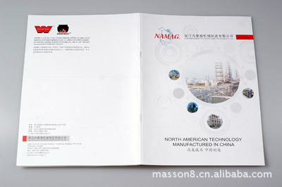 嘉興市美晨廣告策劃 專業(yè)設(shè)計(jì)服務(wù)，打造企業(yè)視覺(jué)名片