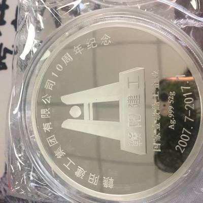 銀盤定制與立體獎牌 互聯網銷售新機遇