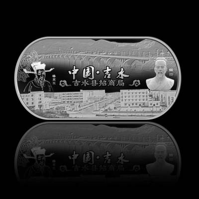 純金徽章與定制銀幣 傳統工藝與互聯網銷售的完美融合