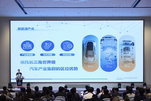 第八屆鋰電池技術與產業發展大會在昆山開幕，聚焦技術創新與產業未來