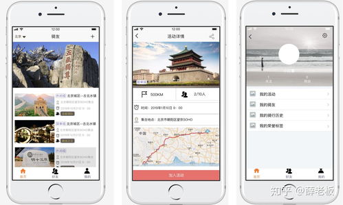 從技術開發人員到產品經理 轉型之路的實戰指南