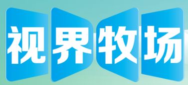 維C軟糖商業(yè)邏輯透視 從視界牧場68g加盟到食品與船務(wù)代理的價值互聯(lián)