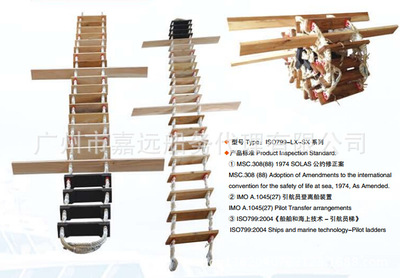 廣州嘉遠船務代理供應產品|主營產品|主要業務-258.com