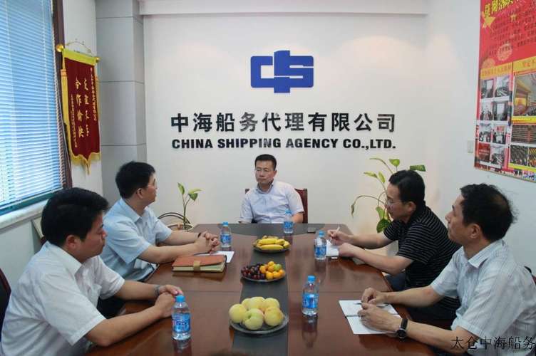 中海船務代理 全球船舶在中國的全能伙伴